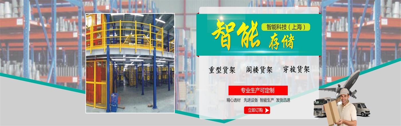 上海超库智能科技官方网站